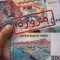 البنك المركزي اليمني ينفي إصدار عملة جديدة ويحذر من تداول نماذج مزيفة تروج لها مليشيا الحوثي