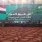 لقاء تشاوري في الرياض يجمع ممثلين عن التيار المطالب بانفصال جنوب اليمن