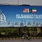 رسالة باكستانية إلى مجتبى خامنئي وقائد الجيش اللبناني يزور إسلام آباد