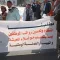 نقابة المعلمين في تعز تطالب العليمي وبن بريك بسرعة صرف المرتبات المتأخرة