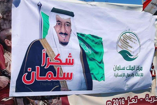 «إعادة الأمل» في اليمن كرحلة بحث عن جواد رابح