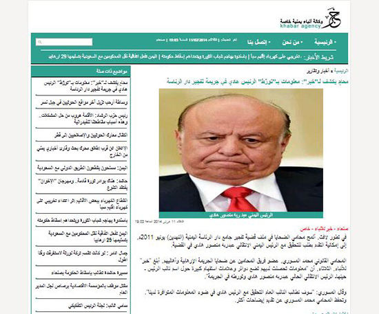 محامي صالح في قضية تفجير دار الرئاسة: هادي متورط في التفجير وسنطالب بالتحقيق معه