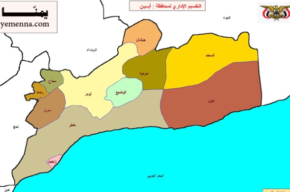 مقتل جنديين و5 من مسلحي القاعدة بهجوم انتحاري واشتباكات بين الطرفين في أبين