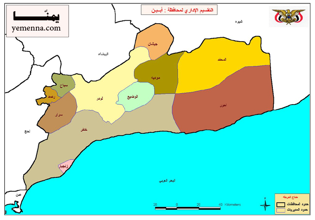 هجوم إرهابي بسيارة مفخخة يستهدف بوابة شرطة النجدة في زنجبار وسقوط قتلى وجرحى