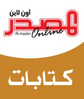 المتاجرون بدماء الشهداء‏