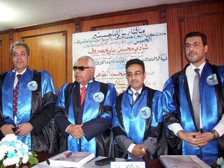 الماجستير من جامعة الإسكندرية للباحث اليمن شادي خصروف