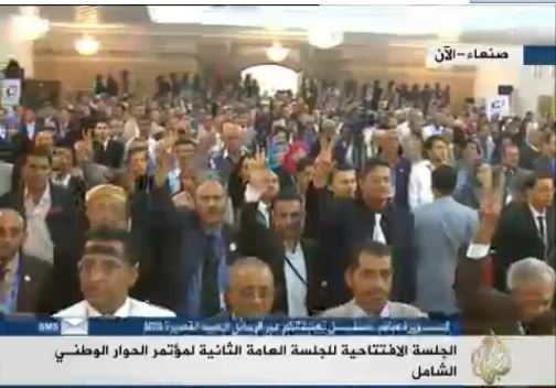 افتتاح الجلسة العامة الثانية لمؤتمر الحوار الوطني برئاسة هادي وحضور بنعمر والزياني