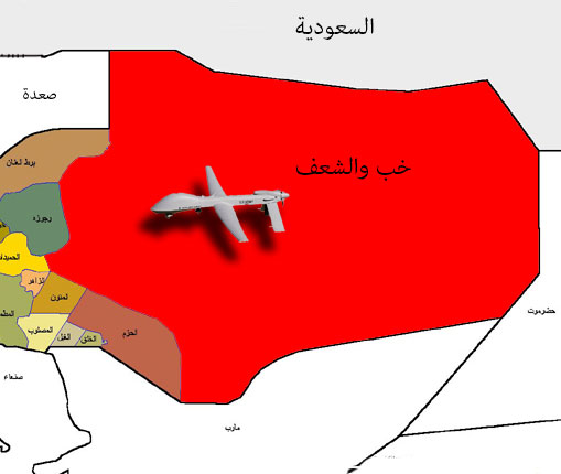 مصرع شخصين في غارة لطائرة بدون طيار استهدفت سيارة في الجوف (الأسماء)