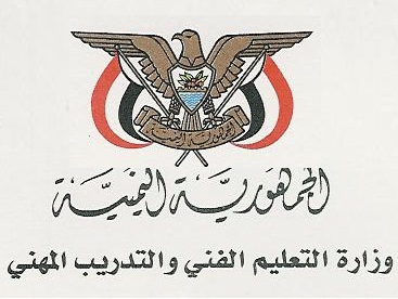 وزارة التعليم الفني والمهني تعلن نتائج الامتحانات النهائية