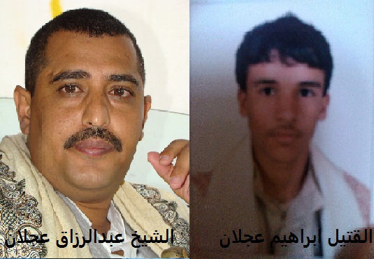 قبيلة يمنية تضطر إلى التحكيم القبلي في مقتل احد أبنائها بعد عجز الأمن القبض على قاتليه