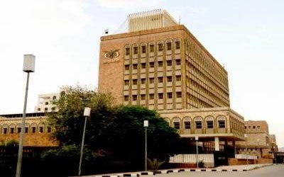 مسؤول: ترتيبات تجري لنقل 5 قطاعات رئيسية من صنعاء إلى مقر البنك المركزي الجديد بعدن
