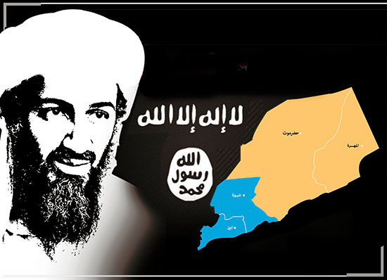 «القاعدة» وحضرموت.. أرض الأحلام والأسلاف «القاعدة» وحضرموت.. أرض الأحلام والأسلاف