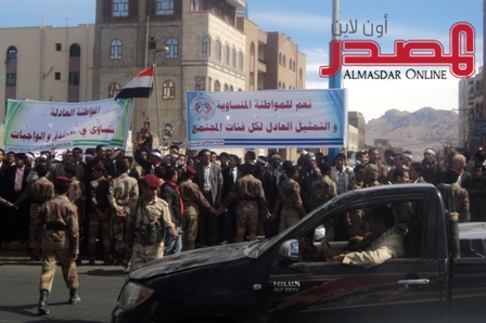أصحاب المهن يتظاهرون أمام منزل الرئيس بصنعاء للمطالبة بتمثيلهم في مؤتمر الحوار الوطني