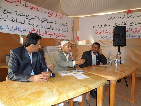 ندوة في البيضاء حول ضمانات تنفيذ مخرجات الحوار الوطني 