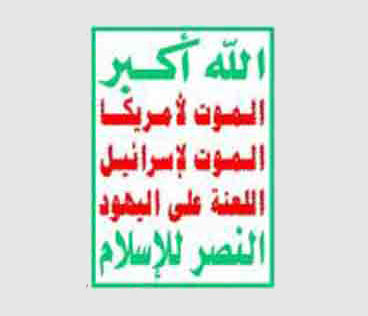 نادية السقاف عضو لجنة الأقاليم: الحوثي اعترض واعطى الرئيس ظرف مع "بوسة" وقال التوقيع بعدين
