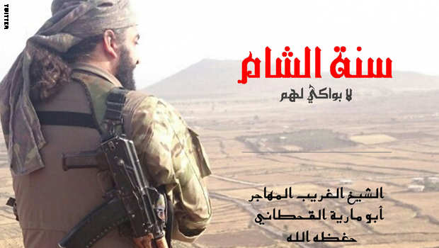 قيادي بالنصرة يهاجم البغدادي وداعش وأوباما والدول الكبرى: السنة بالشام يُذبحون ولا بواكي لهم