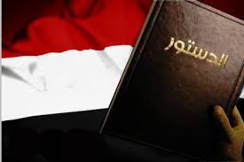 قرار مرتقب بتشكيل لجنة "صياغة الدستور" والمصدر أونلاين ينشر قائمة أولية بأسماء بعض المرشحين 