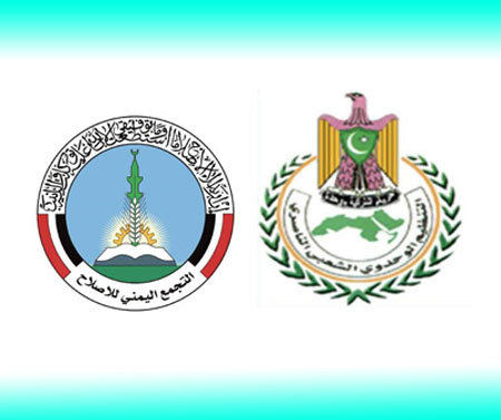 الناصري يطالب بوقف المواجهات ويدعو الدولة للتدخل والإصلاح يحذر من تحويل اليمنيين إلى «مهجرين» ببلدهم