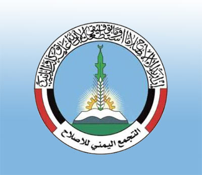 تحدي جالوت: التجمع اليمني للإصلاح ونضاله من أجل التغيير السياسي «2006-2011» (دراسة)