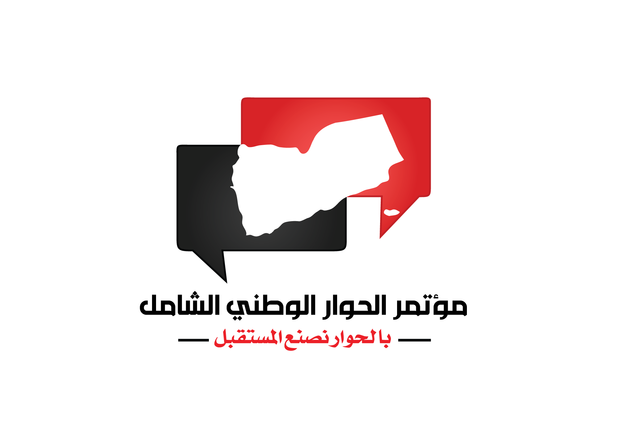 مسلحو جماعة الحوثيين يقتحمون مقر الأمانة العامة للحوار الوطني بالعاصمة صنعاء
