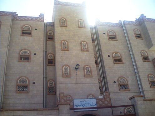 «المصدر أونلاين» ينشر نص مشروع قانون استرداد الأموال المنهوبة