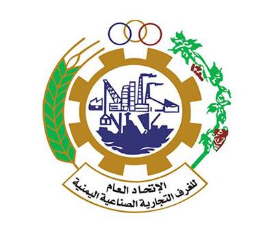 اتحاد الغرف التجارية ينتقد مشروع قرار تقدمته به وزارتا النقل والقانونية لاحتكار الشواطئ اليمنية