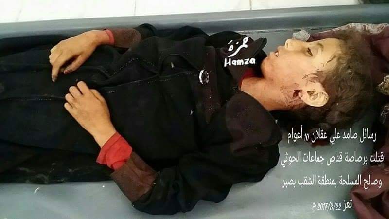 مقتل طفلة برصاص قناص حوثي ووفاة طفلين بسبب الحصار على بلاد الوافي في تعز
