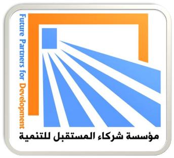 «شركاء المستقبل» تنظم ورشة للتوعية المدنية واليات الحوار عبر الرسم