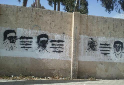 جداريات «الجدران تتذكر وجوههم» تتعرض للطمس في شارع «صخر» بصنعاء