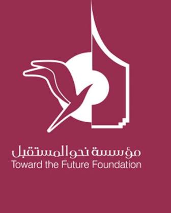 «نحو المستقبل للتنمية» تستعد لتنفيذ مشروع تعديل وإضافة مواد في الدستور الجديد خاصة بالتعليم