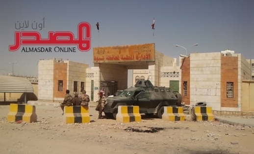 لجان شعبية تتولى مهام الأمن في شبوة بعد عجز السلطات الأمنية