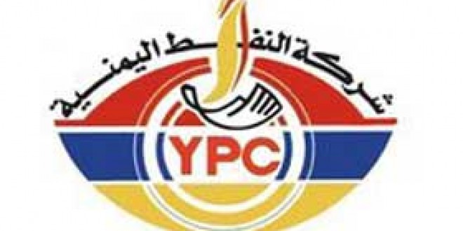 شركة النفط تنفي رفع الدعم عن الوقود المباع لمحطات توليد الكهرباء