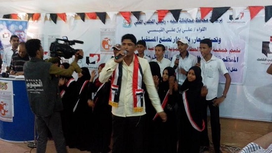 مهرجانات في حجة احتفاءً باختتام مؤتمر الحوار الوطني