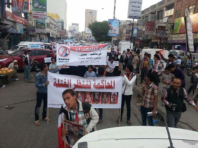  مسيرة نسائية في تعز احياء للذكرى الثالثة لمجزرة قصف مصلى النساء بساحة الحرية 