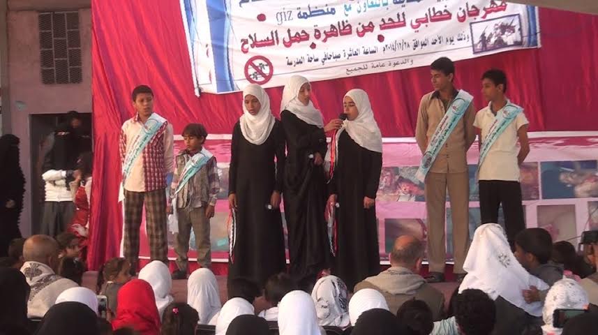 فعالية للحد من حمل وانتشار السلاح في محافظة حجة