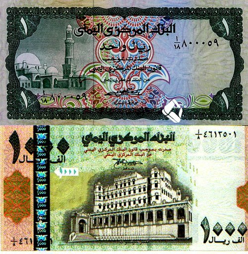 أسعار صرف الريال اليمني مقابل العملات الأجنبية4/سبتمبر
