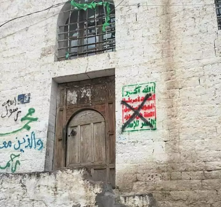سكان إب يعزفون عن صلاة الجمعة في الجامع الكبير في إب بسبب انتشار الحوثيين