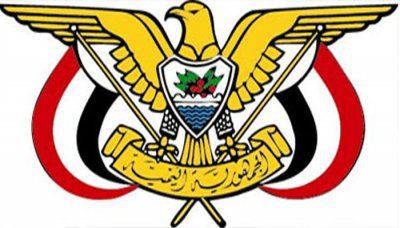 الرئيس هادي يجري تعديلاً وزارياً موسعاً في حكومة بحاح شملت عدة تعيينات