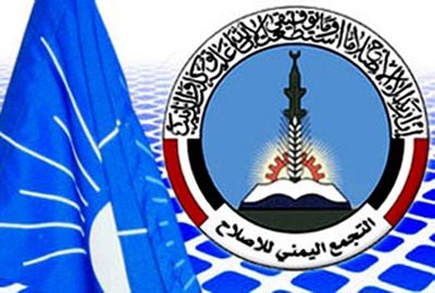 الاصلاح يستجيب لضغوط أعضاءه ويقول إن الحوثيين سيسلمون المقرات ويُطلقون المختطفين خلال ساعات